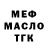 Метадон белоснежный LordKrisss