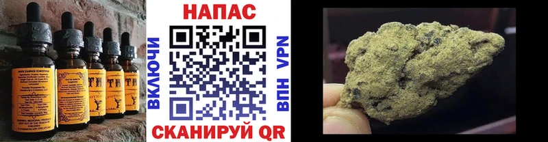 Купить  Карачев  Еда ТГК марихуана 