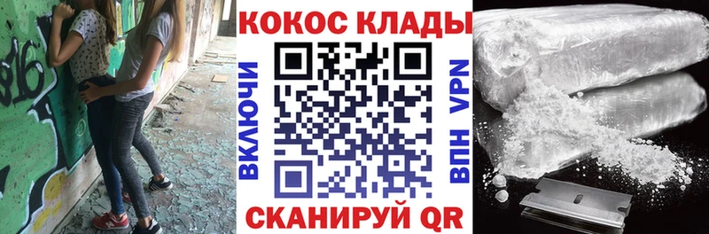 Купить закладки  Карачев  Cocaine 98% 