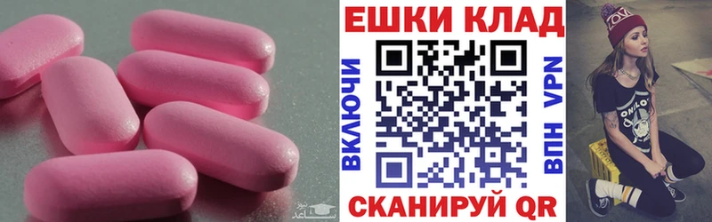 Ecstasy VHQ Карачев