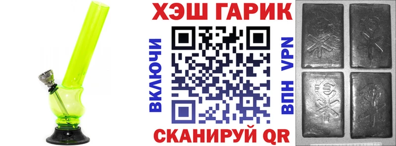 Гашиш hashish  Купить закладки  Карачев 