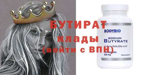 меф Дмитров