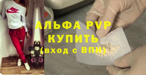 COCAINE Дмитровск