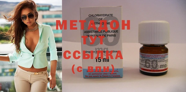 COCAINE Дмитровск