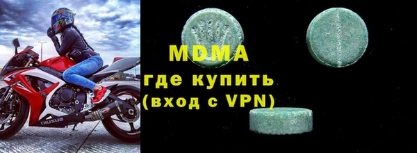 меф Дмитров