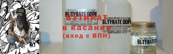 COCAINE Дмитровск