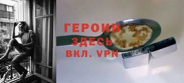 COCAINE Дмитровск