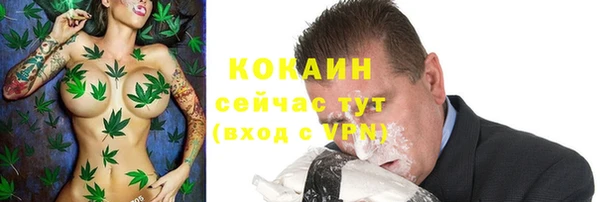 COCAINE Дмитровск