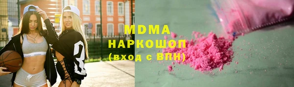 COCAINE Дмитровск