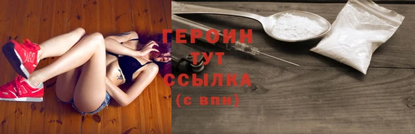 стафф Гусь-Хрустальный