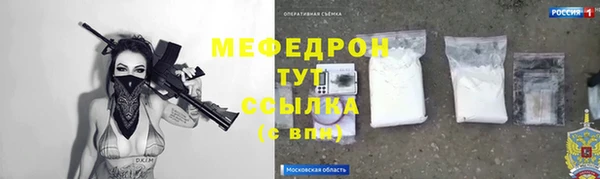 COCAINE Дмитровск