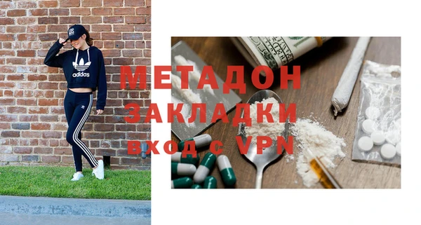 меф Дмитров