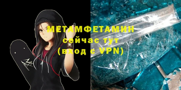 COCAINE Дмитровск