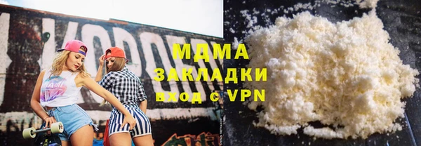 COCAINE Дмитровск