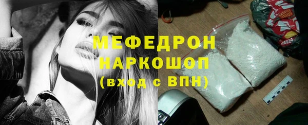 меф Дмитров