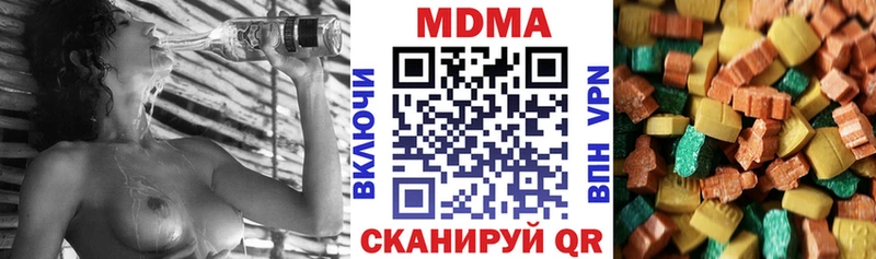 Купить  Карачев  МДМА VHQ 