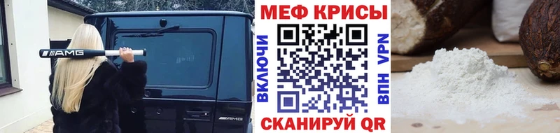 Мефедрон 4 MMC  Купить  Карачев 