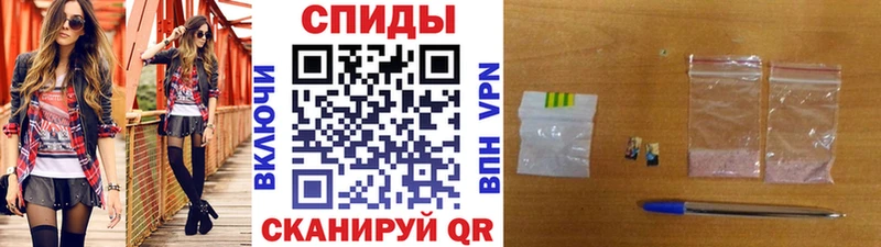 Метамфетамин витя  Купить где  Карачев 