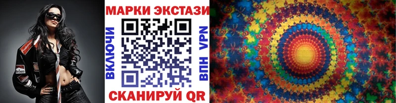 Марки NBOMe 1500мкг  Купить  Карачев 